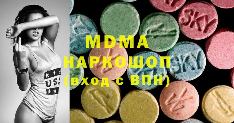 даркнет какой сайт  Никольск  MDMA кристаллы 